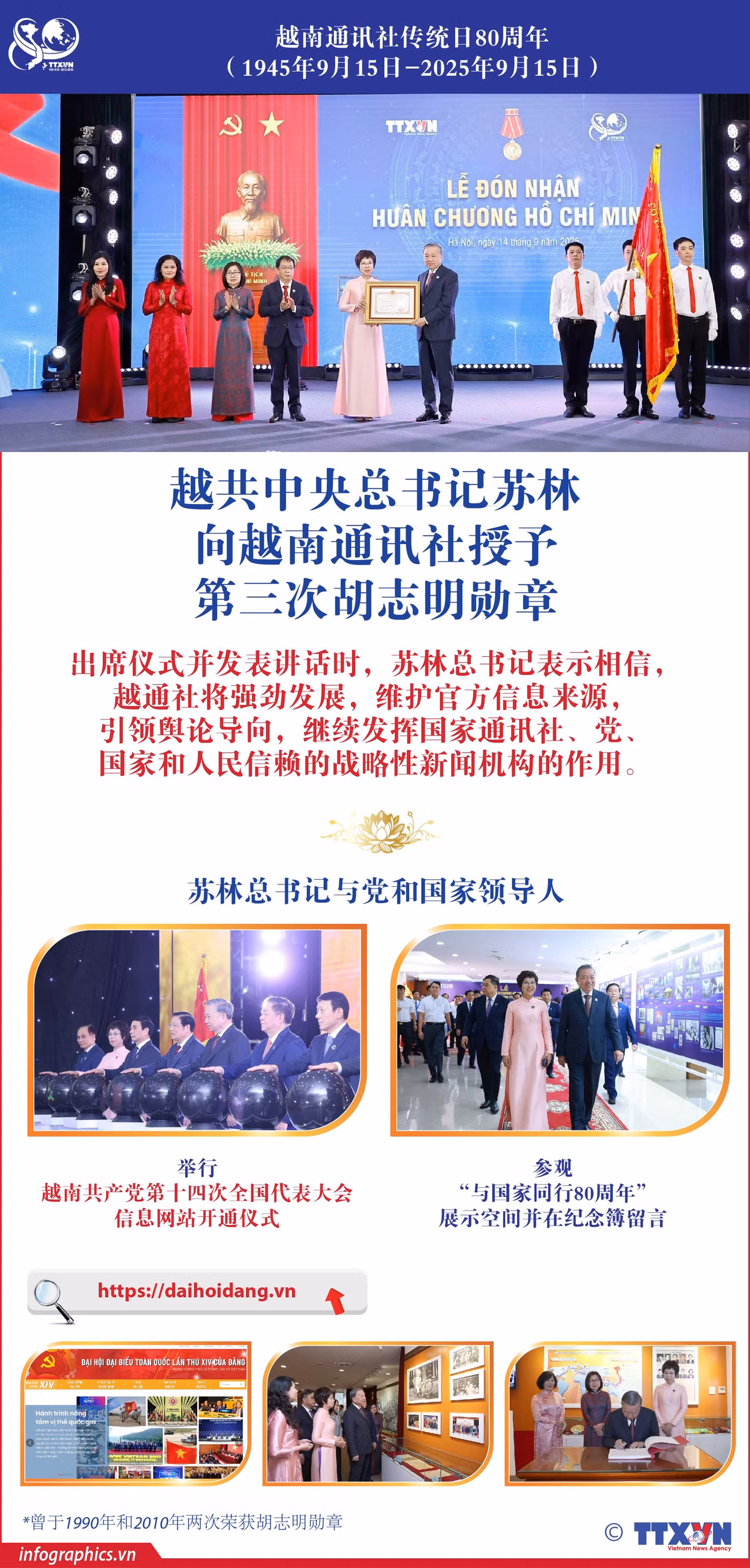 huan-chuong-hcm-h84.jpg