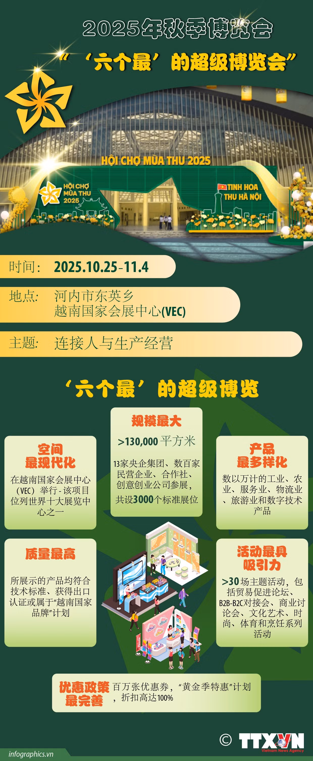 hoi-cho-6-nhat-ruby-ruby.jpg