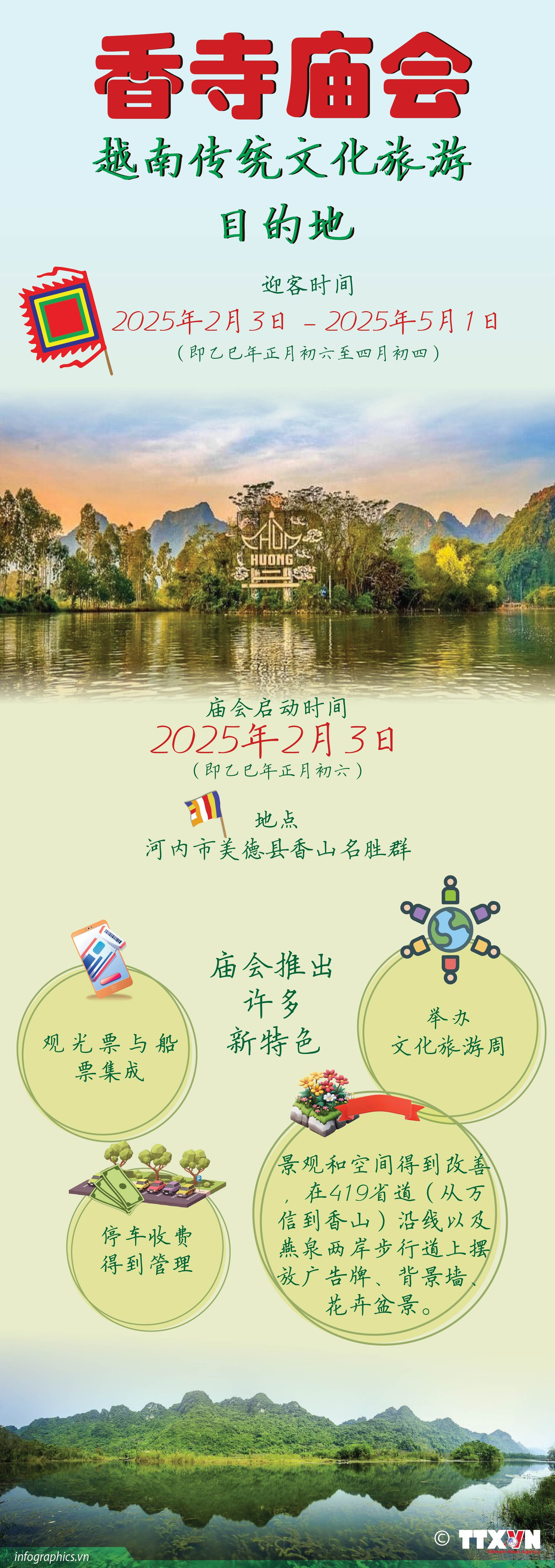 hoi-chua-huong-ruby-ruby.jpg