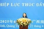越中两国人民凝心聚力, 共促友谊