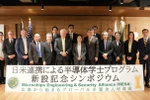 越南驻福冈总领事武芝梅、日本广岛大学校长越智光夫（Mitsuo Ochi）教师、美国爱达荷大学校长斯科特·格林（Scott Green）等代表合影。图自越通社