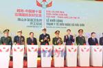 植友谊之树，结邻里之亲：越中第十次边防交流增进民心相通