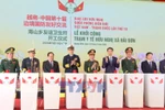 植友谊之树，结邻里之亲：越中第十次边防交流增进民心相通