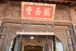 同塔省发力打造“古宅文化”新地标