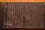 欣赏《迁都诏》木版 了解国家深厚文化底蕴