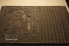 北宁省：永严寺木版价值与世长存