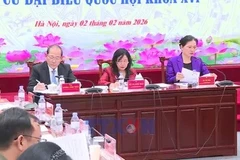 推荐中央217人参选第十六届国会代表