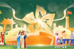 2025年首届秋季博览会亮眼数据一览