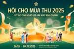2025年秋季博览会宣传海报。图自互联网