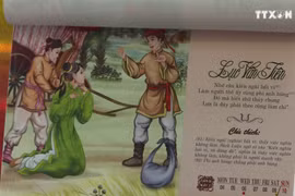 经典长篇叙事诗《陆云仙》走进2019年日历