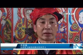 安沛省瑶族同胞努力保护传统钟舞的文化价值