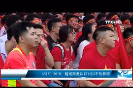 越南体育代表团摘得第四枚金牌 