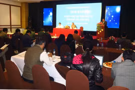 2018年富安省投资促进会即将举行
