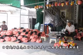 造访越南传统中秋玩具手工艺村——翁好村