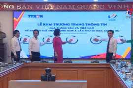 越通社的第31届东运会信息专题网站问世