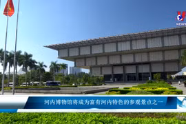 河内博物馆将成为富有河内特色的参观景点之一