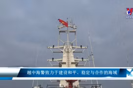 越中海警致力于建设和平、稳定与合作的海域