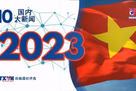 越通社评出2023年国内十大新闻