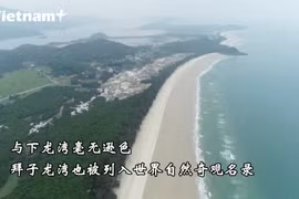 广宁省拜子龙湾：令人惊叹的原始之美