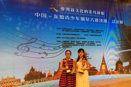 参加中国-东盟青少年钢琴大赛获奖的两名:越南先手（图片来源：越南青年报）