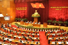 会议全景