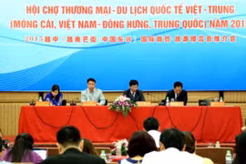 2015年越中国际商贸·旅游博览会将在广宁省举行（图片来源于网络）