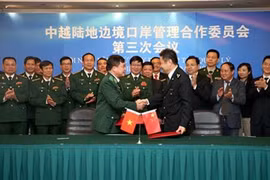 会议纪要签署仪式