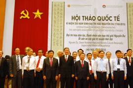 与会代表合影。
