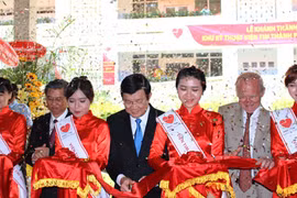 胡志明市心脏病专科医院技术区落成典礼与剪彩仪式场景（图片来源：越南《新河内报》）