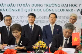 双方签署合同