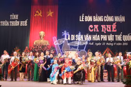 顺化歌（Ca Huế）荣获《国家非物质文化遗产名录》证书的受证仪式。
