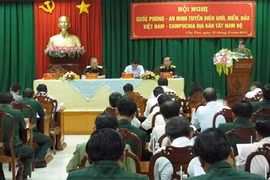 会议全景