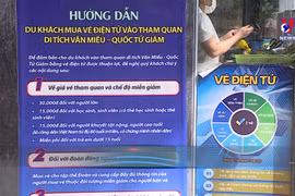 智慧旅游卡正式上线发布