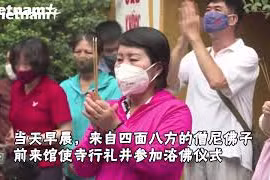 2020年佛诞大典在河内隆重举行