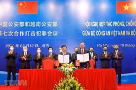 越中两国公安部第七次合作打击犯罪会议召开
