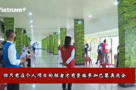 越南射击选手在2024年亚洲射击锦标赛中表现出色