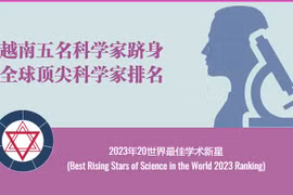 互动图表：越南5名科学家跻身全球顶尖科学家排名