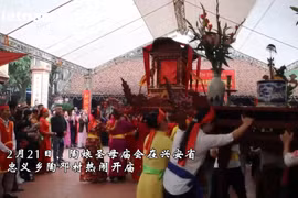 因疫情停办六年的陶娘庙会重新热闹举行