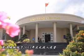 昆岛博物馆——越南民族解放斗争的‘红色’地址
