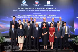 组图：第12 届东海国际科学研讨会