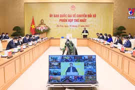 越南全国数字化转型委员会第一次会议召开
