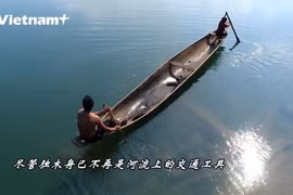 独木舟：西原地区民族同胞传统文化的象征