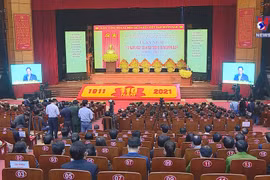 范明政出席武元甲大将诞辰110周年庆典