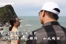 关兰岛——拜子龙湾上的一块‘碧玉’