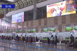 飞往越南部分城市的旅客无需进行集中隔离