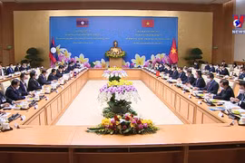 越老政府间联合委员会第44次会议召开
