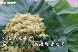 扁米：河内人充满回忆的秋天礼物