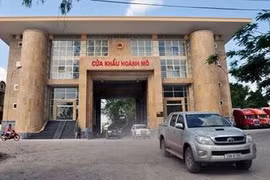 横模口岸。图自政府报