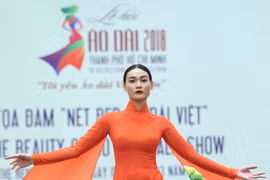 “越南奥黛之美”（组图）