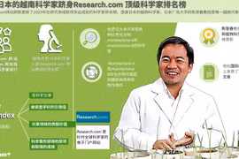 图表新闻：旅居日本的越南科学家被列入Research.com 顶级科学家排名榜
